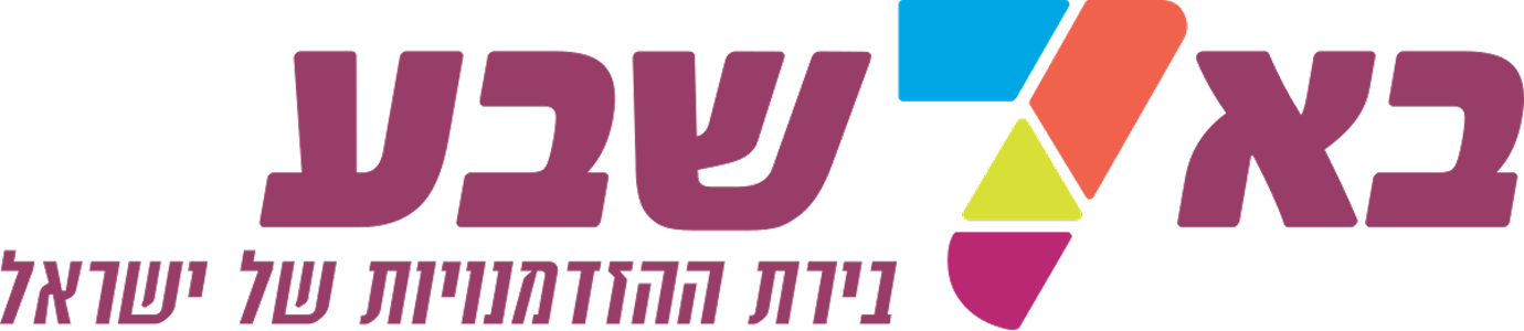 באר שבע