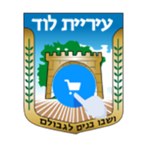 עריית לוד לוגו